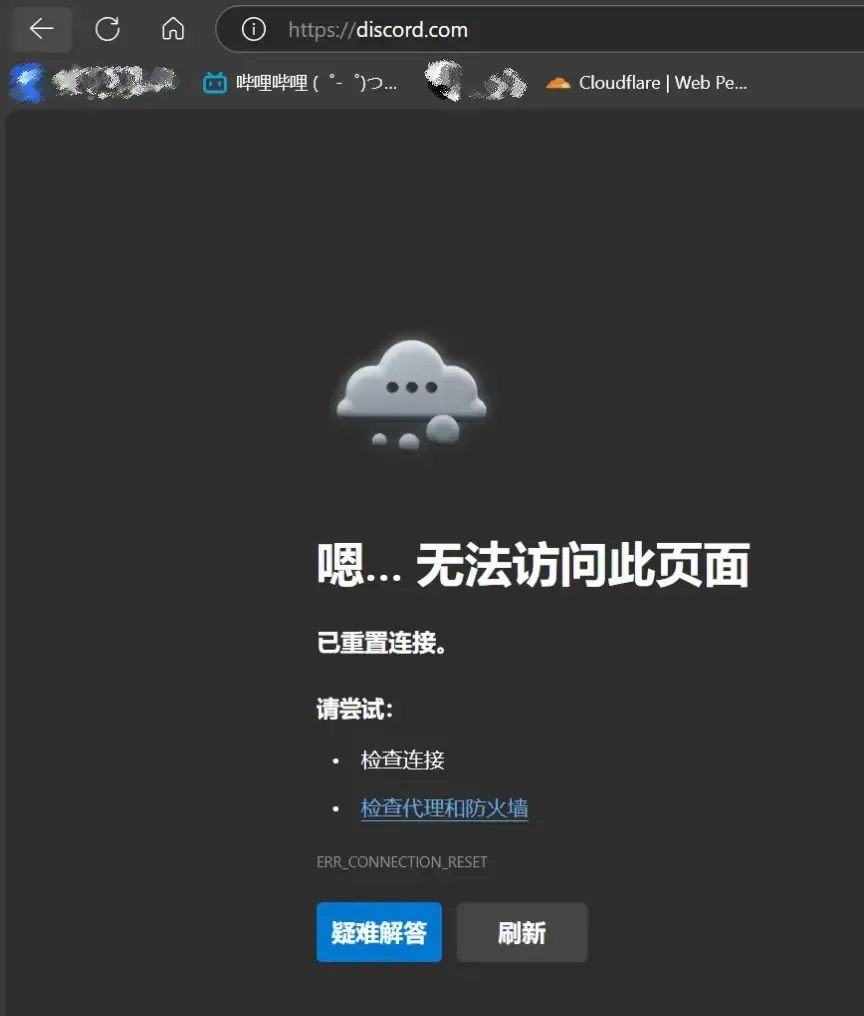 GFW 检测到 Server Name 后发送 RST 报文