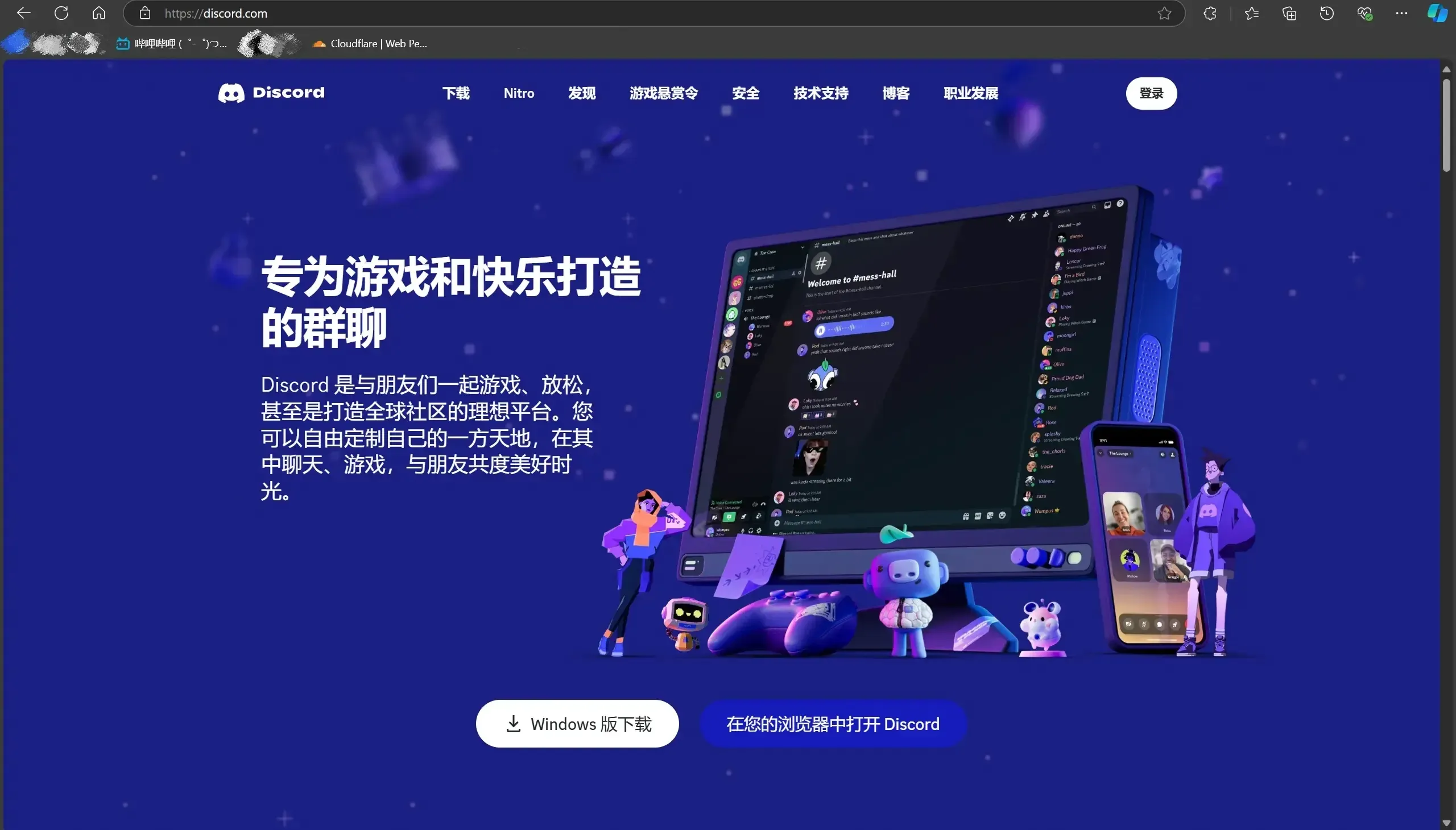 绕过 GFW 的配置示例