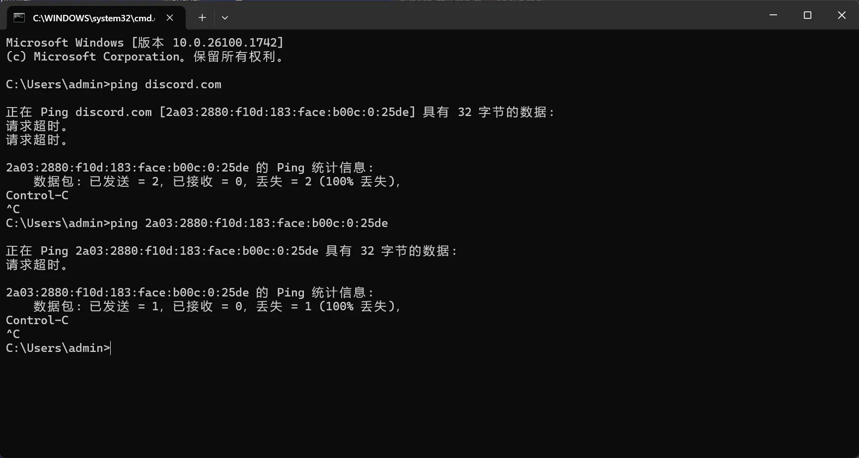 域名和解析 IP 均不连通