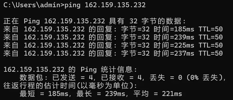 第一个 IP 连通