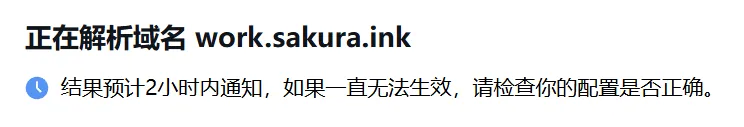 解析中.png