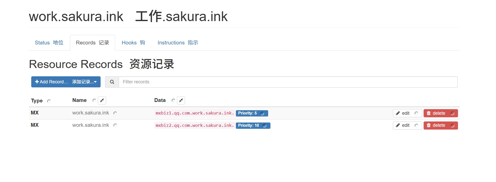 dynv6-dns-setup.png